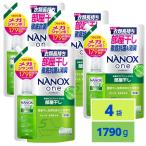 NANOX one ナノックスワン 部屋干し 詰替メガジャンボ1790g フォレストグリーン 部屋干し洗剤を超えた消臭力 洗濯洗剤 消臭 色変化防止 抗菌 4個セット