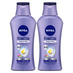 NIVEA ニベア プレミアムボディミルク ホワイトニング 2本セット 190g×2個 美白ケア