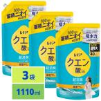 re Noah лимонная кислота супер дезодорация одежда. ... дезодорант часть магазин высушенный свежий зеленый. аромат заполняющий 1110mL 3 пакет комплект 