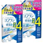ソフラン プレミアム消臭 特濃抗菌プラス リフレッシュサボンの香り 柔軟剤 詰め替え ウルトラジャンボ 1600ml×2個セット