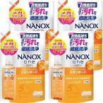 ＮＡＮＯＸ ｏｎｅ ナノックス スタンダード 詰替メガジャンボ 1790g×4個 シトラスソープ 頑固な汚れまで徹底洗浄 洗濯洗剤 洗濯槽のニオイ抑制