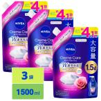 ni Bear крем уход корпус woshu French сад rose. аромат изменение содержания 1500ml мыло для тела все тело мойка стоимость большая вместимость spauto....3 шт. комплект 