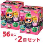 ショッピングバブ バブ 6種類の香りセレクトBOX 薬用 56錠 炭酸 入浴剤 詰め合わせ [医薬部外品] 2箱セット