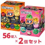 ショッピングバブ バブ  6種類の香りセレクトBOX 薬用 56錠 詰め合わせ [医薬部外品] + 【大容量】 バブ 厳選4種類の香りセレクトBOX 薬用 56錠 炭酸 入浴剤  [医薬部外品]