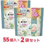 ショッピング洗濯洗剤 ボールド 洗濯洗剤 ジェルボール 4in1 ホワイトティー＆フローラルの香り 詰め替え 55個入り 2袋セット