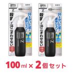  мужской bioreZ лекарство для корпус душ нет ..100ml [ квази наркотики ] дезодорация дезодорант x2 шт 
