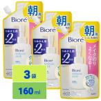 ビオレ 朝用ジュレ洗顔料 つめかえ用 2回分 アクアフローラルの香り 160ml x3個