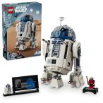 レゴ LEGO スター・ウォーズ R2-D2 75379  玩具 誕生日 プレゼント ブロック 男の子 女の子 子供 10歳 11歳 12歳 小学生 宇宙 おもちゃ