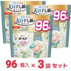 Bold ボールド 洗濯洗剤 ジェルボール 4in1 ホワイトティー&フローラルの香り 詰め替え 96個 新モデル x3袋