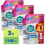 リセッシュ 除菌EX プロテクトガード 衣類にスプレーするだけでウイルス除去と24時間抗ウイルス 香りが残らないタイプ 詰替え用 1140ml ｘ3袋