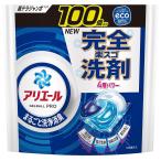 ショッピングアリエール アリエール 洗濯洗剤 ジェルボール プロ まるごと洗浄消臭 清潔でさわやかな香り 詰め替え 100個