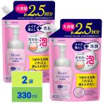 ショッピング洗顔 ビオレ Bior メイクも落とせる洗顔料 うるうる密着泡 つめかえ用 大容量 330ml x2袋