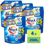 アタック 抗菌EX 洗濯洗剤 液体 100日間蓄積した黄ばみもつけ置き級に強力洗浄 つめかえ用 2500g x4袋