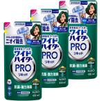 ワイドハイター PRO 抗菌リキッド つめかえ用450ml×3個 衣料用漂白剤 清潔衛生の頂点へ ニオイ菌 抗菌シールド! 抗ウイルスも! 花王