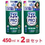 ショッピングワイドハイター ワイドハイター PRO 抗菌リキッド 詰め替え 450ml x2袋 洗剤 詰替