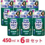 ショッピングワイドハイター ワイドハイター PRO 抗菌リキッド 詰め替え 450ml x6袋 洗剤 詰替