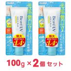ビオレ Biore UV アクアリッチ ライトアップ エッセンス 100g 日焼け止め SPF50 x2袋