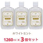 mondamin premium уход белый мята мышь woshu nonalcohol 1260mL x3 шт низкий . ультра неприятный запах изо рта уход квази наркотики 