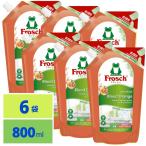 Frosch フロッシュ 食器用洗剤 ブラッドオレンジ 800ml x6袋