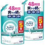 ファブリーズ 消臭スプレー 衣類・布用  W除菌＋消臭  香りが残らない 詰め替え 5回分 1600ml x2袋
