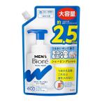 メンズビオレ 泡タイプ洗顔 スパウト 詰替え用 330ml
