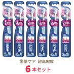Oral-B зубная щетка зуб .. уход супер высокая плотность x6 шт 