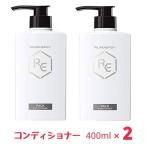 リアップエナジー 薬用スカルプパ�