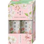 凜恋/rinRen リンレン  桜 ヘアケアセット 2021 シャンプー&トリートメント 200ml 爆買