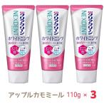  прозрачный clean NEXDENT отбеливание Apple ромашка 120g x3 шт 
