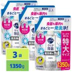 キュキュット 食器洗い乾燥機専用 クリア除菌 ジェルタイプ 無香性 つめかえ用 1350g x3袋