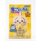 バルサン ちいかわ 虫こないもん 吊り＆置き タイプ 虫よけ効果 270日  うさぎ 火・電池・コンセント不要 虫よけ成分ワイド拡散