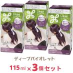  Lee ze пена цвет глубокий violet чёрный для волос краситель для волос 115ml x3 шт квази наркотики 