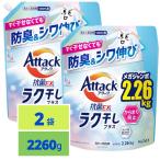  attack антибактериальный EXlak высушенный .... для 2260g x2 пакет 