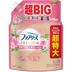 fab Lee z premium дезодорация спрей одежда * ткань для дезодорация + устранение бактерий компонент максимально высокий Revell сочетание пастель цветочный &bro Sam. аромат заполняющий 4 выпуск 1240ml