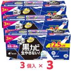 らくハピ 防カビくん煙剤 お風呂 カビーヌ 無香性 3個パック x3個