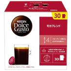nes Cafe Dolce Gusto оригинал специальный Capsule Neo совместимость нет мокка Blend 30P постоянный кофе черный кофе [ срок годности 2027 год 6 месяц ]