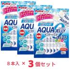 petioPetio aqua желе 4.. Zero яблоко способ тест в виде палочки 8 шт. входит x3 шт [ срок годности 2027 год 1 месяц ]