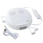 東芝 ポータブルCDプレーヤー ホワイト TY-P50 W