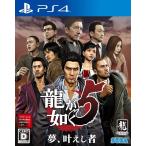 PS4 �����@��5 ���A��������  PLJM-16244