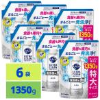 食洗機用 キュキュットウルトラクリーン 食器も庫内もまるごと一発洗浄 無香性 つめかえ用 1350g