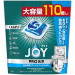 ジョイ PRO洗浄 食洗機洗剤 ジェルタブ クリスタル 110個 大容量