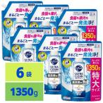 食洗機用 キュキュットウルトラクリーン 食器も庫内もまるごと一発洗浄 すっきりシトラスの香り つめか