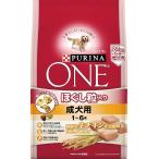 pyulina one корм для собак dry для взрослой собаки 1-6 лет ... шарик ввод chi gold 2.1kg (700g×3 пакет ) срок годности 2027 год 4 месяц 