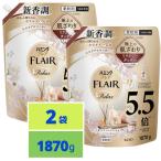  Hamming flair relax ..... быть отель spa настроение . Musk aroma .... для 1870g x2 пакет большая вместимость 