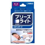  Sato Pharmaceutical b Lee z свет стандартный Large . цвет нос . повышение лента ..* храп уменьшение 10 листов входит 