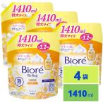 ビオレ ザ ボディ 泡タイプ 金木犀の香り つめかえ用 1410ml x4袋 ボディソープ ボディウォッシュ