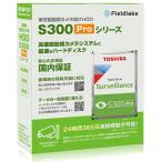  Toshiba MD10ADA800V/JP 8TB 3.5 дюймовый встроенный HDD SATA6Gb/s 7200rpm 512MB S300 Pro мониторинг камера предназначенный 