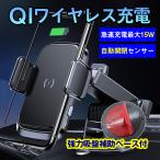  беспроводной зарядка смартфон держатель машина зарядка автоматика открытие и закрытие сенсор установка присоска автомобильный держатель Qi соответствует a темно синий выпускное окошко * приборная панель обе соответствует l автомобильный зарядное устройство 