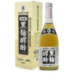 黒麹醪酢 無糖 720ml ×6個セット