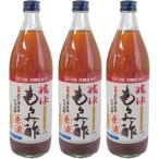 石川酒造場 琉球もろみ酢　原液タイプ3本（１本・900ml）